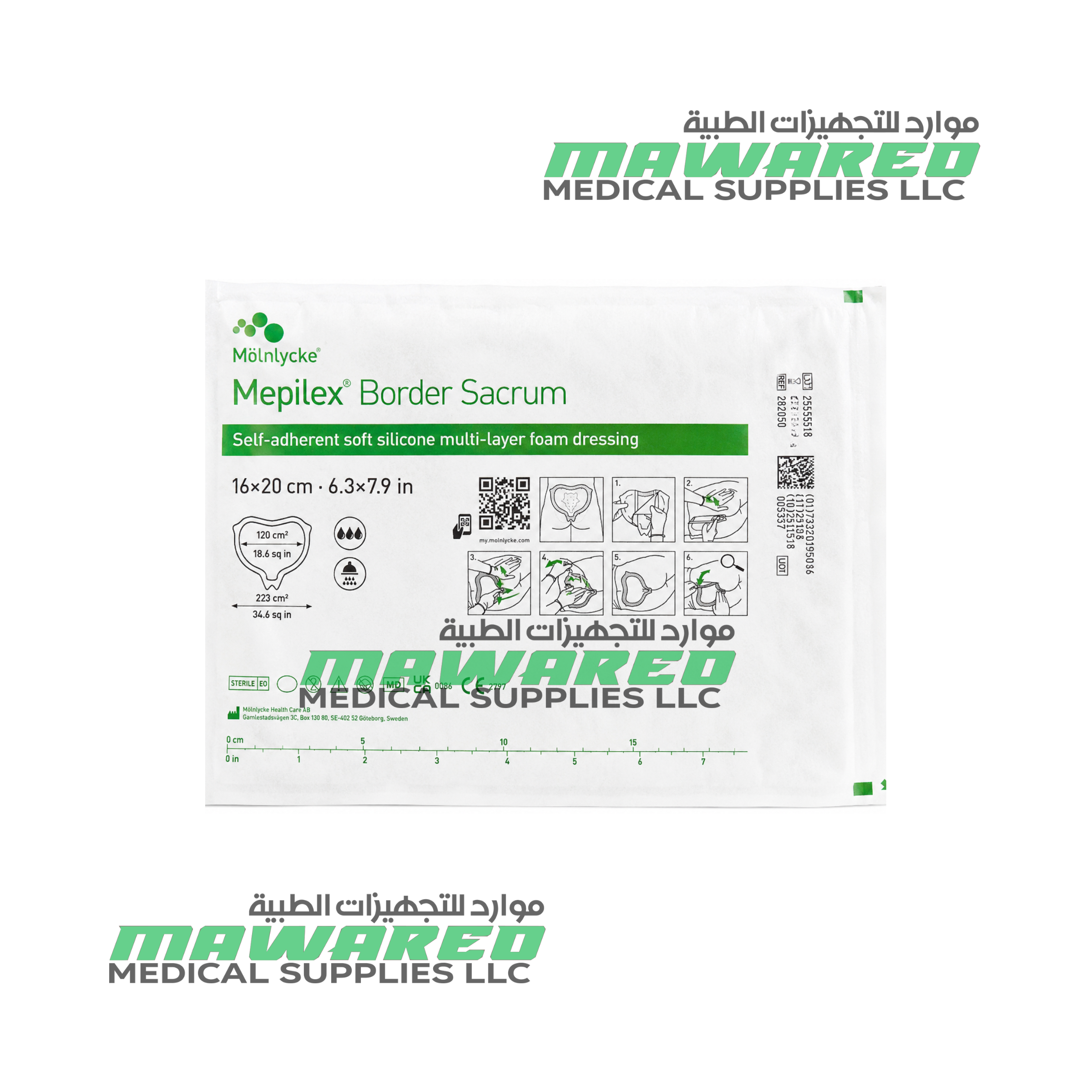 Mepilex Border Sacrum 16 × 20 cm Foam Dressing – REF 282050 – Pack of 5 - Image 4
