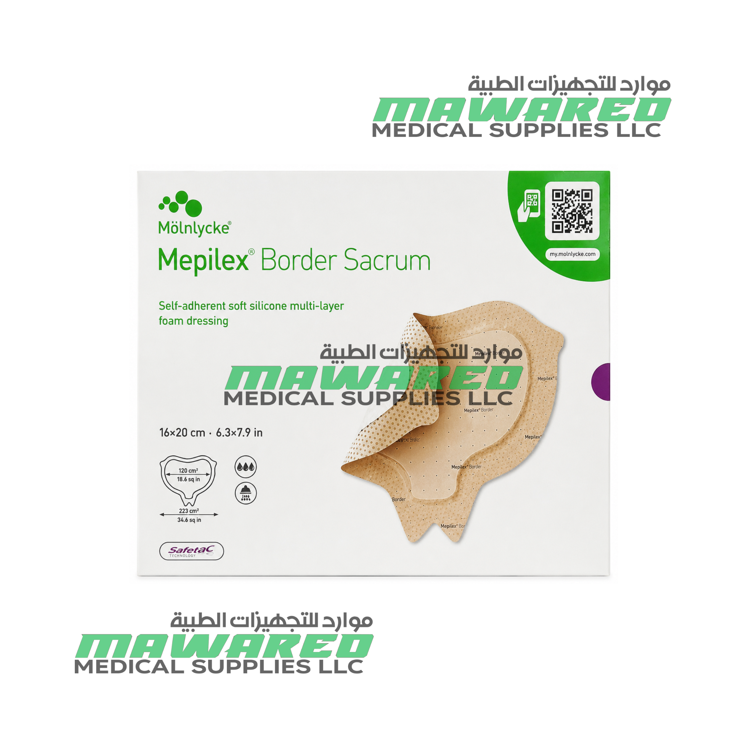 Mepilex Border Sacrum 16 × 20 cm Foam Dressing – REF 282050 – Pack of 5 - Image 5