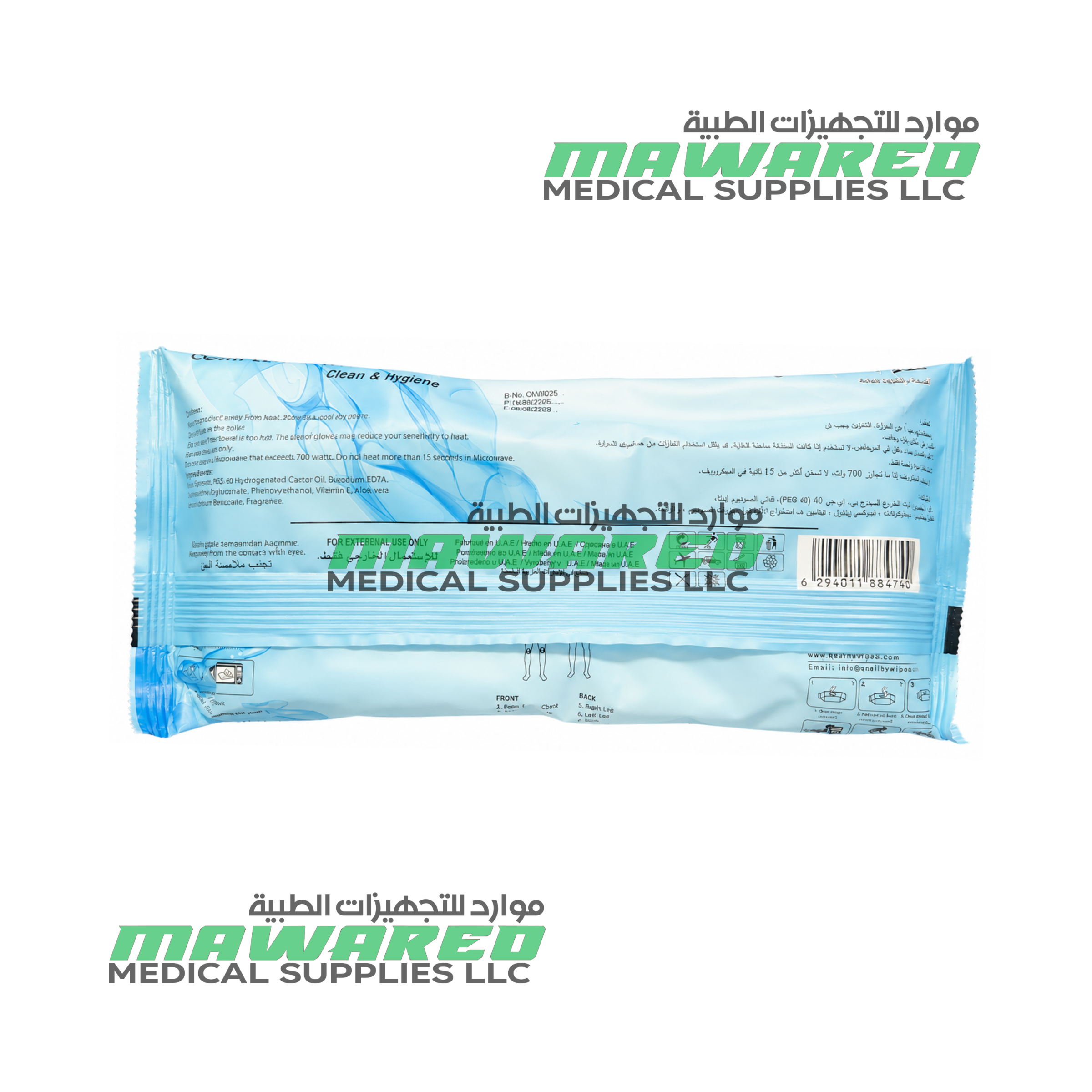 All Day Complete Bath System Wipes – 8 Pcs per Pack, 24 Packs - Image 5